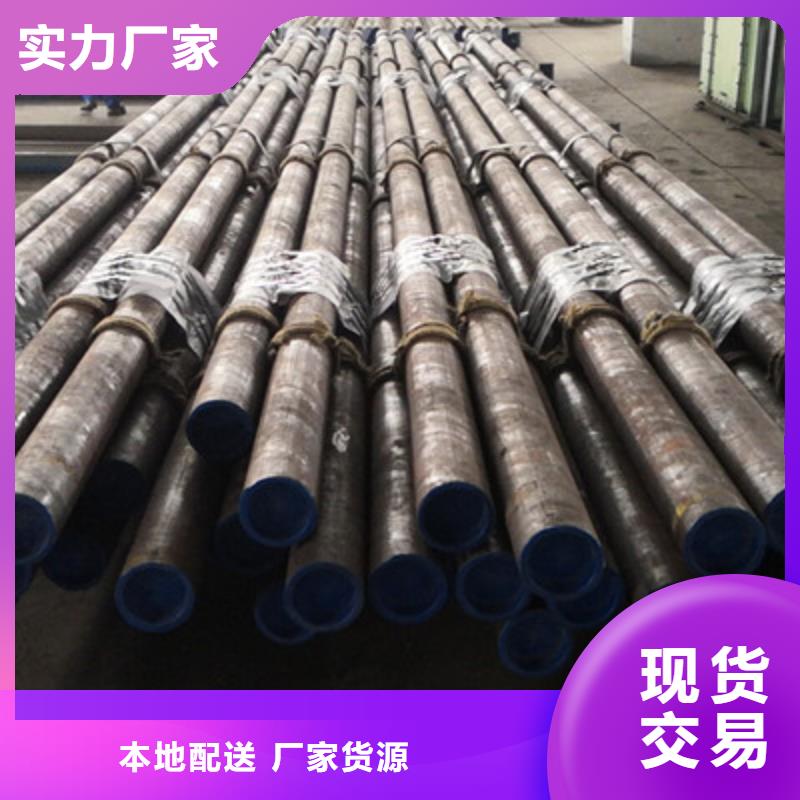BTC石油套管-值得信赖