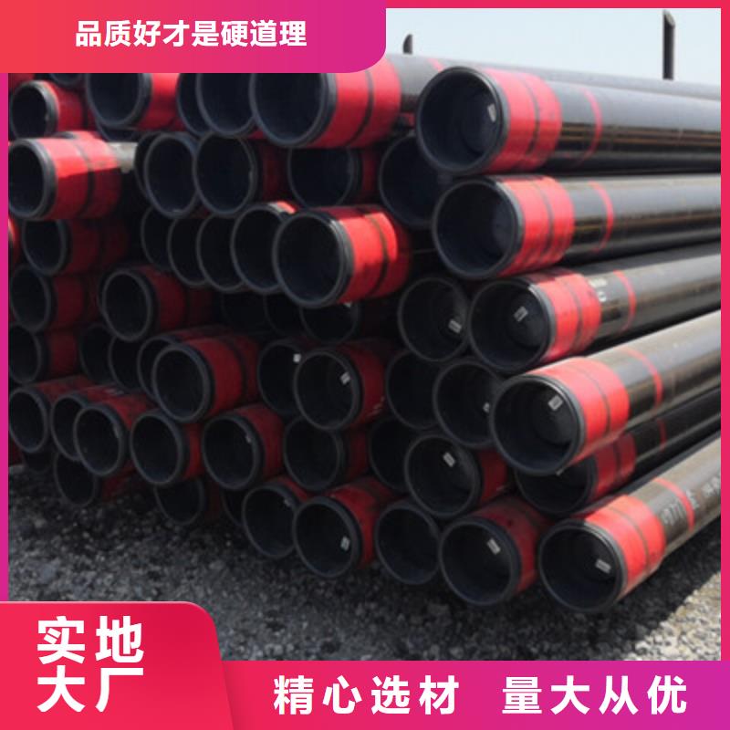 找3CR石油套管厂家选隆凯来石油设备有限公司