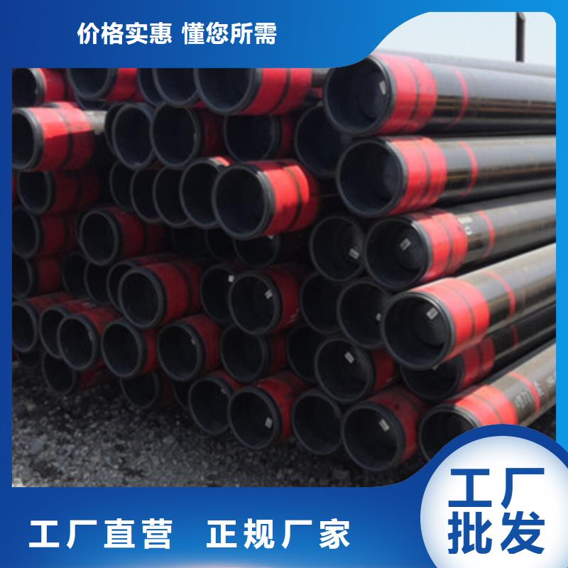 可靠的HSG3石油套管生产厂家