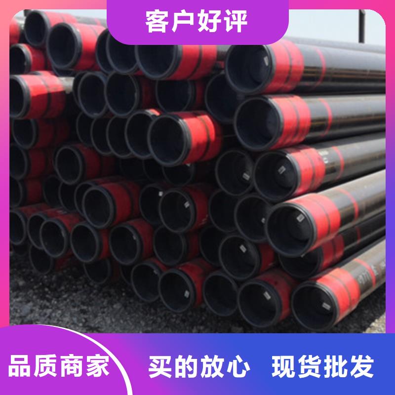 L80-13CR石油套管供应商