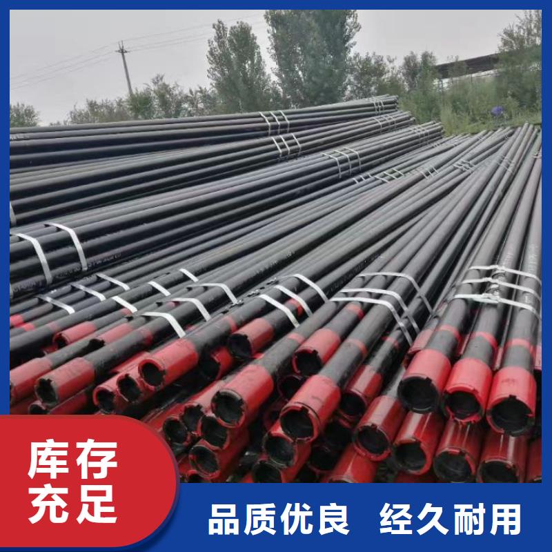质量优的L80-13CR石油套管品牌厂家