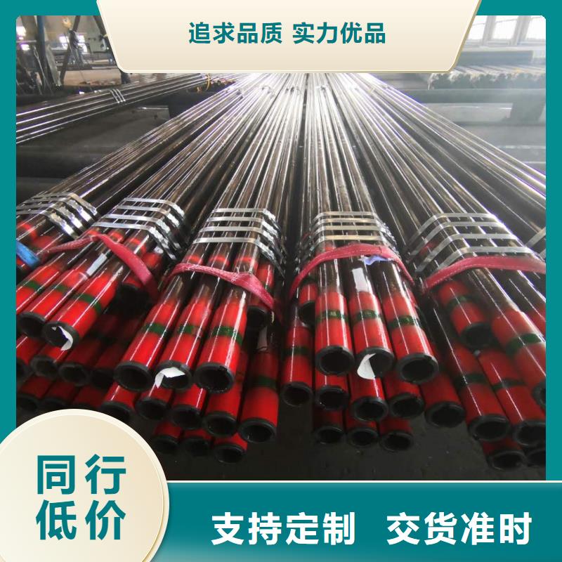 优质的CS特殊扣石油套管生产厂家