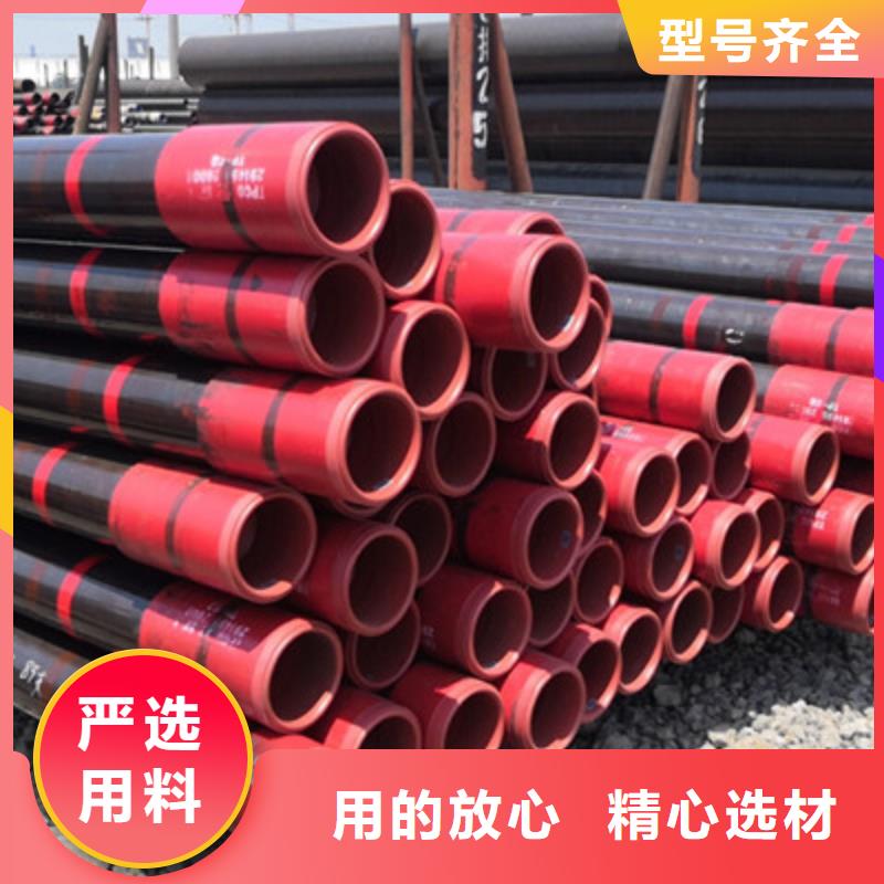 批发P110S石油套管_精选厂家