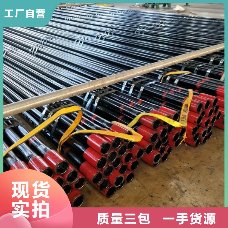 定制P110S石油套管厂家