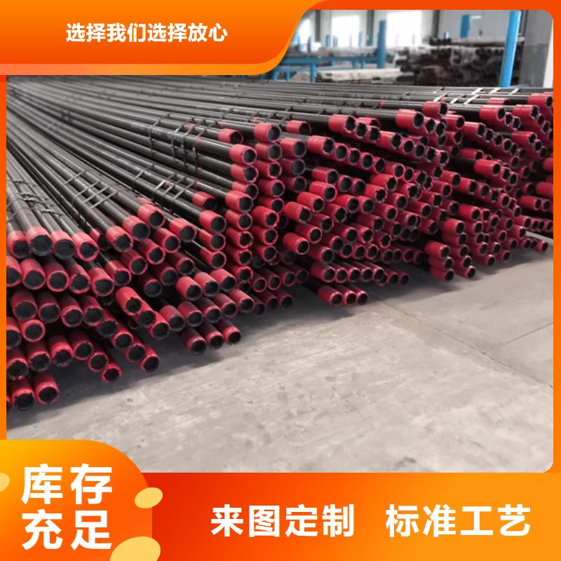 2025价格合理的##L80石油套管厂家##免费咨询