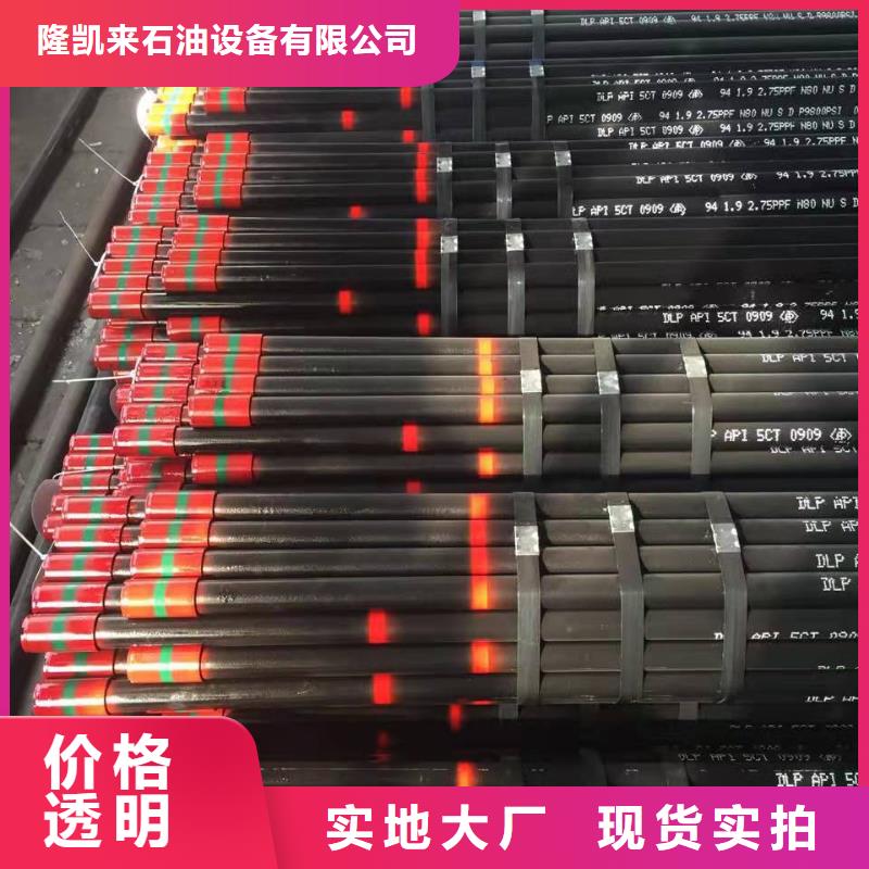 特殊扣石油套管低报价