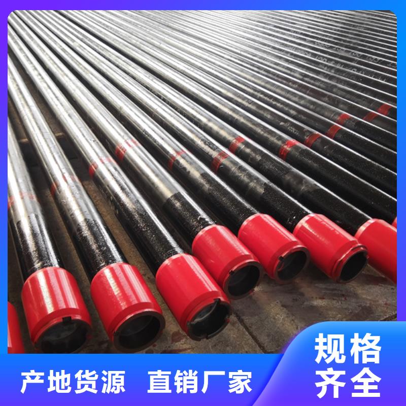 HSG3石油套管供应商-长期合作