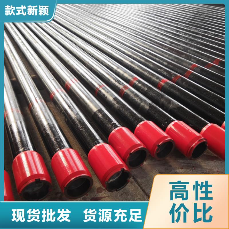 BGT3石油套管质量保证