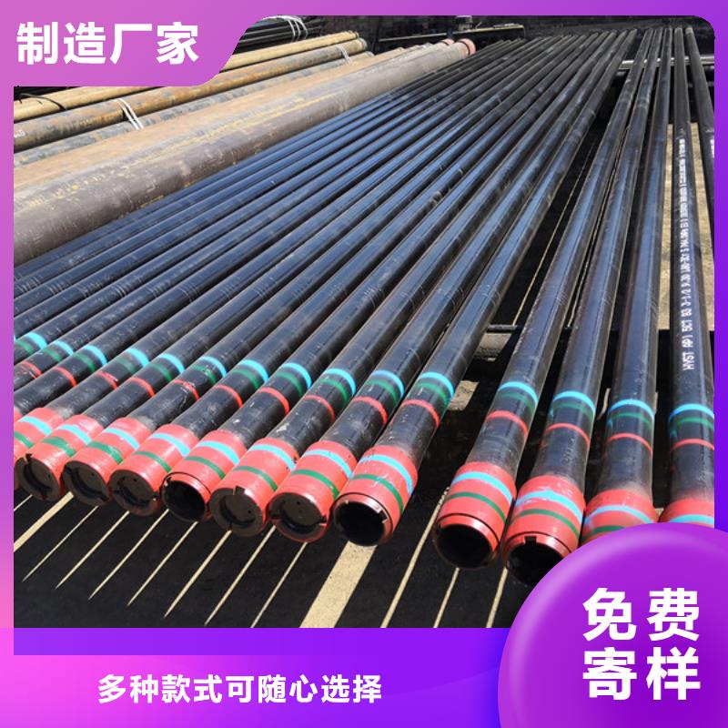 质量优的BTC石油套管生产厂家