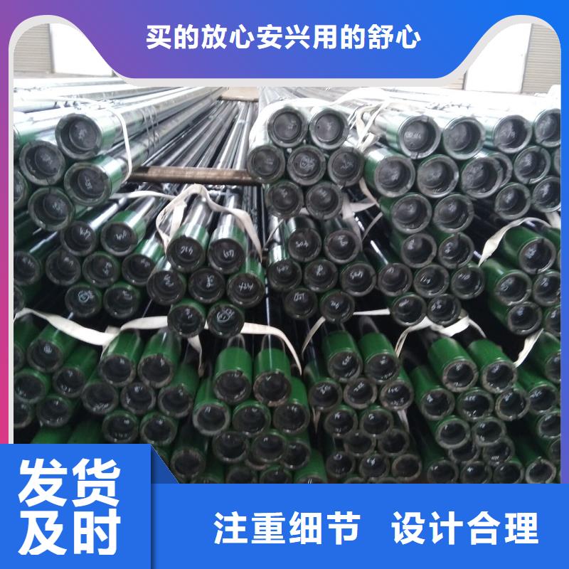 3CR石油套管厂家量大优惠