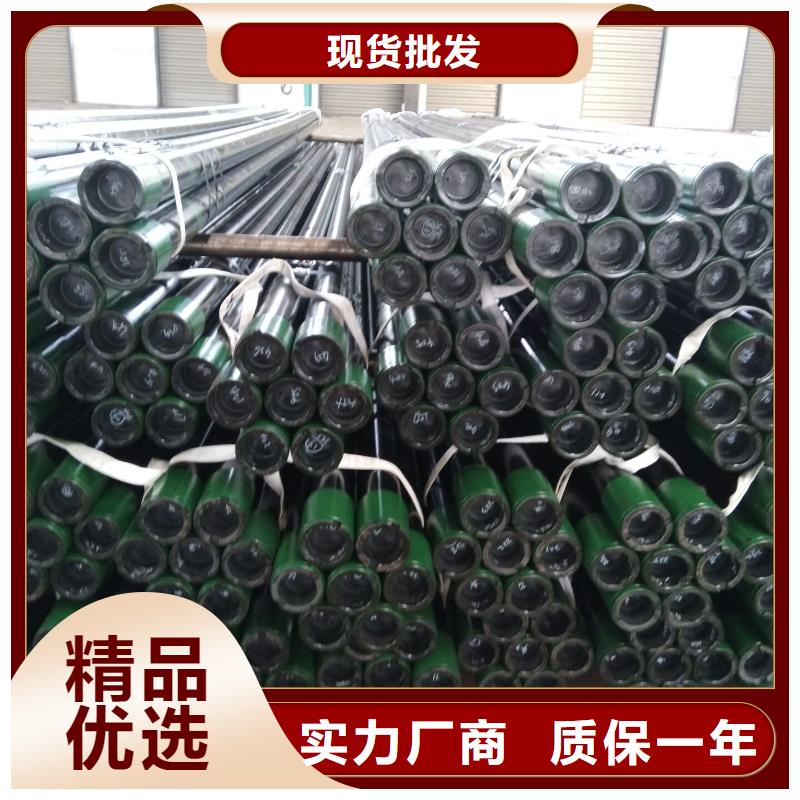 TPCQ特殊扣石油套管排行
