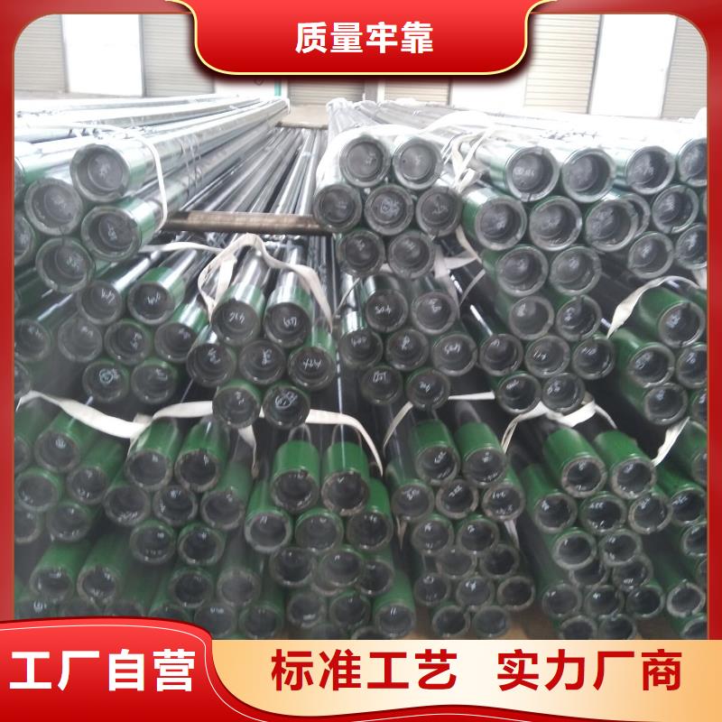 特殊扣石油套管低报价