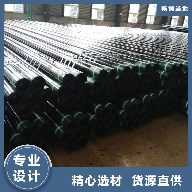 优质的CS特殊扣石油套管生产厂家