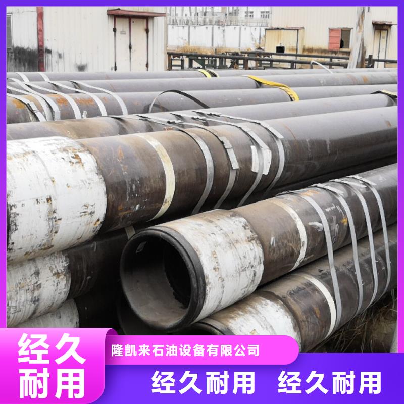 BCSG石油套管靠谱厂家