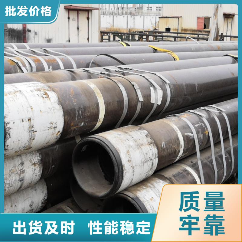 2025价格合理的##L80石油套管厂家##免费咨询