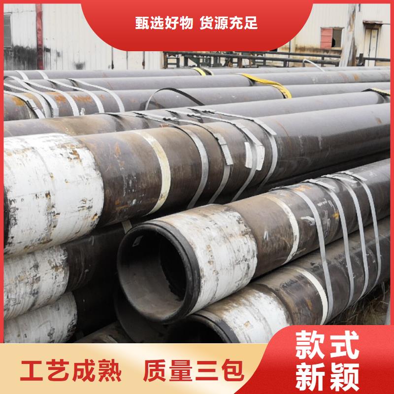 专业销售BGT2石油套管厂家