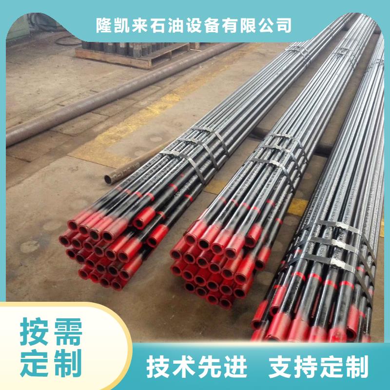 可靠的HSG3石油套管生产厂家