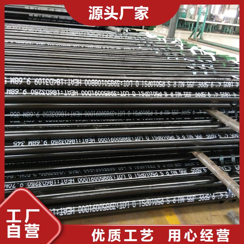 3CR石油套管厂家量大优惠