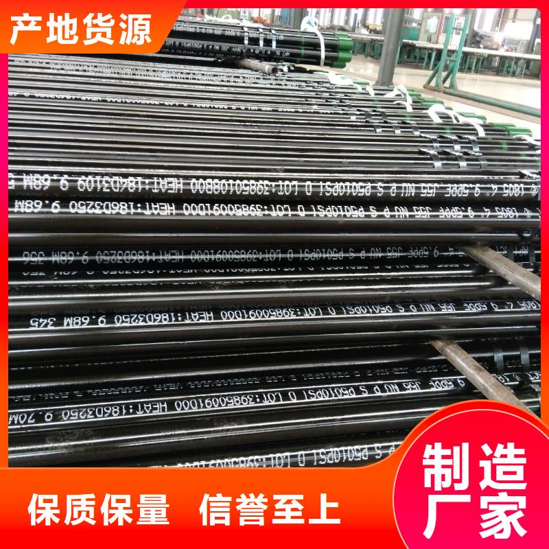 直连扣石油套管可按需定制