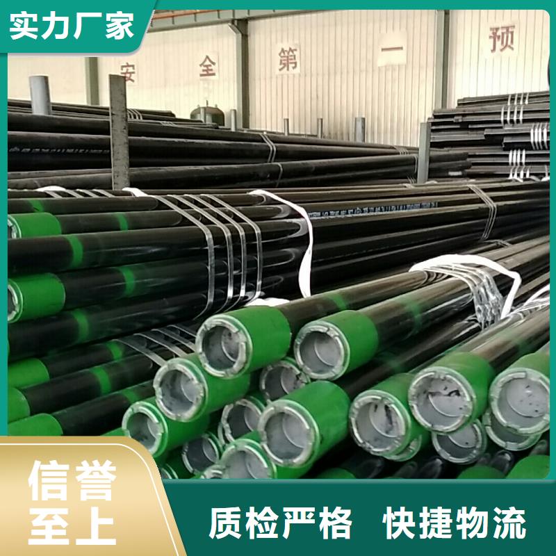 特殊扣石油套管低报价