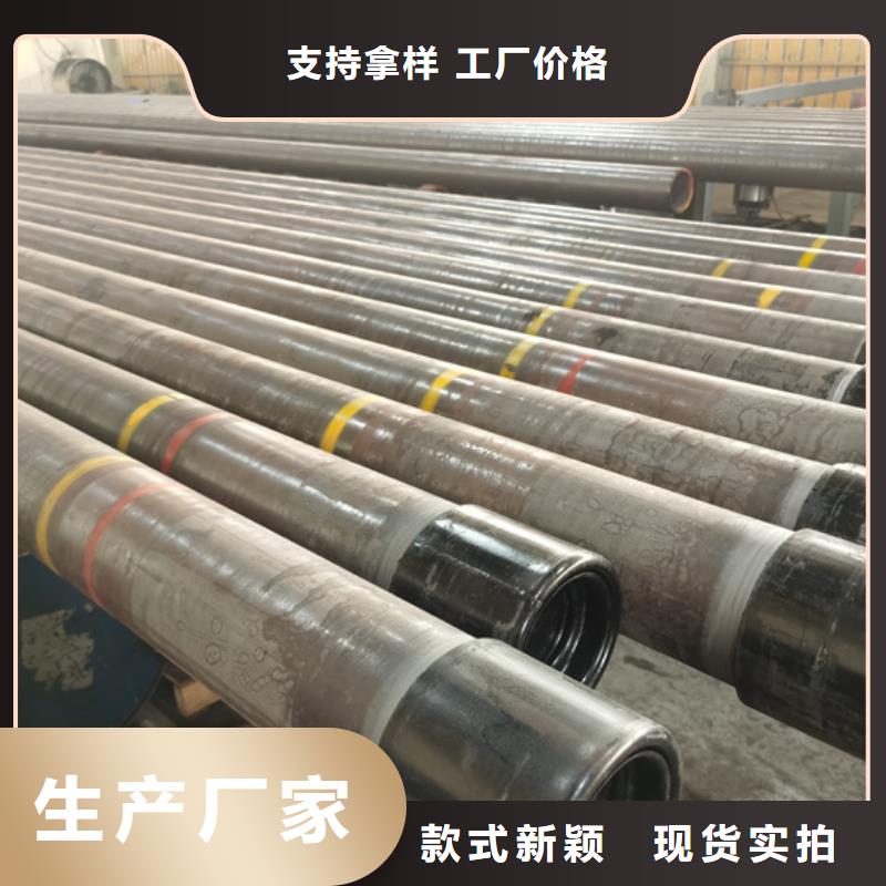#K55石油套管#-价格优惠