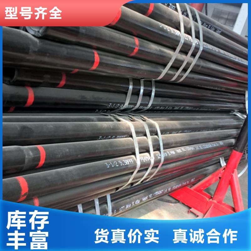 质量优的L80-13CR石油套管品牌厂家