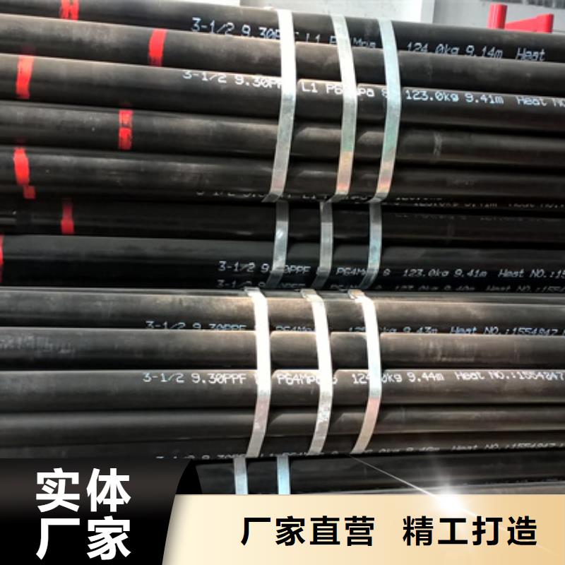 BCSG石油套管靠谱厂家