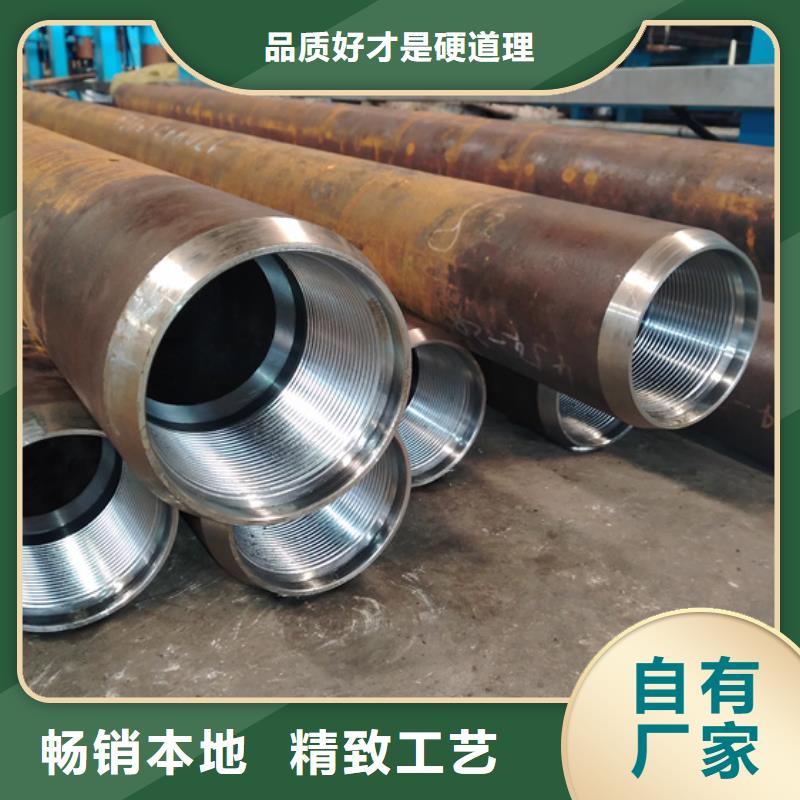 #K55石油套管#-价格优惠