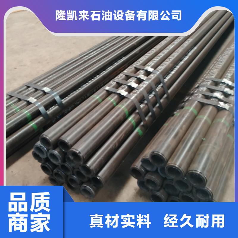 质量优的BTC石油套管生产厂家