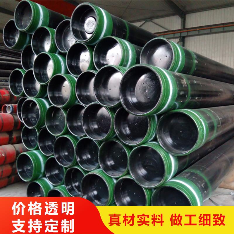 优质的CS特殊扣石油套管生产厂家