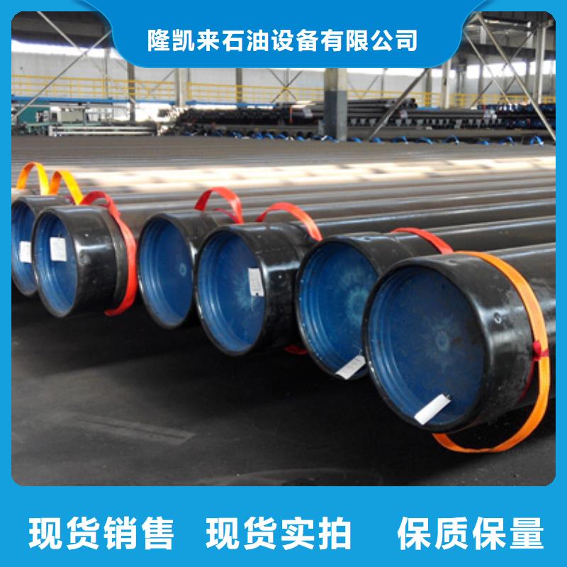TPCQ气密扣石油套管品质优越
