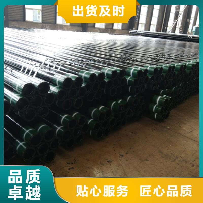 JT特殊扣石油套管-JT特殊扣石油套管可信赖