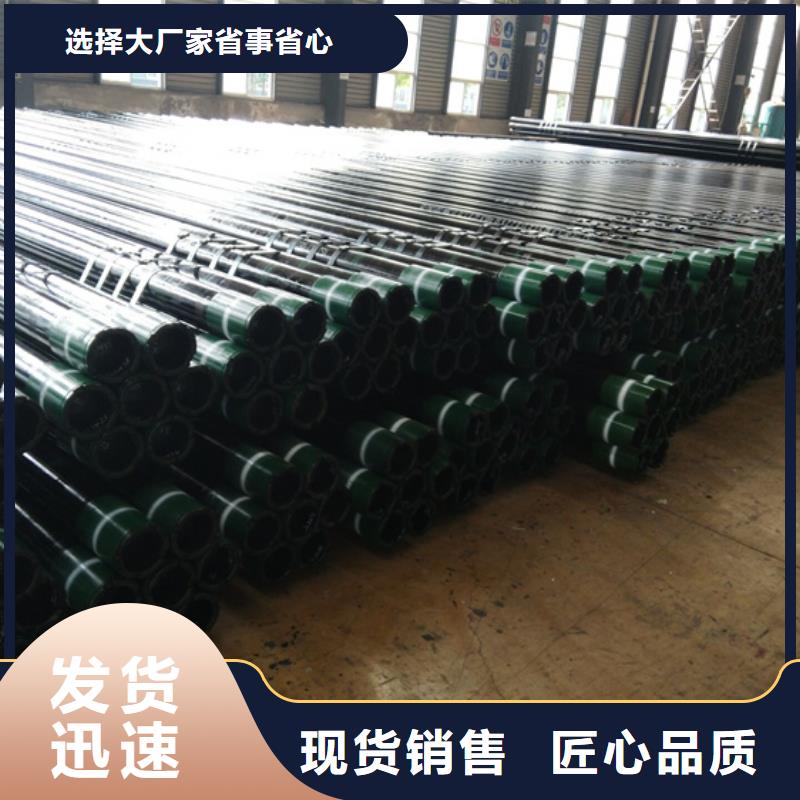 BGT3石油套管质量保证