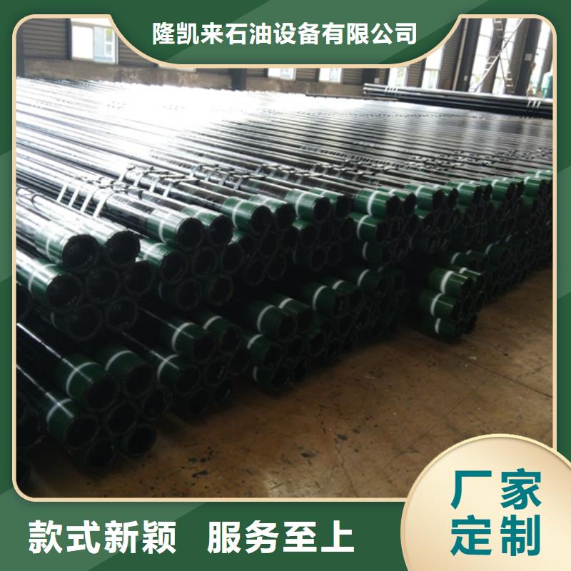 3CR石油套管厂家量大优惠
