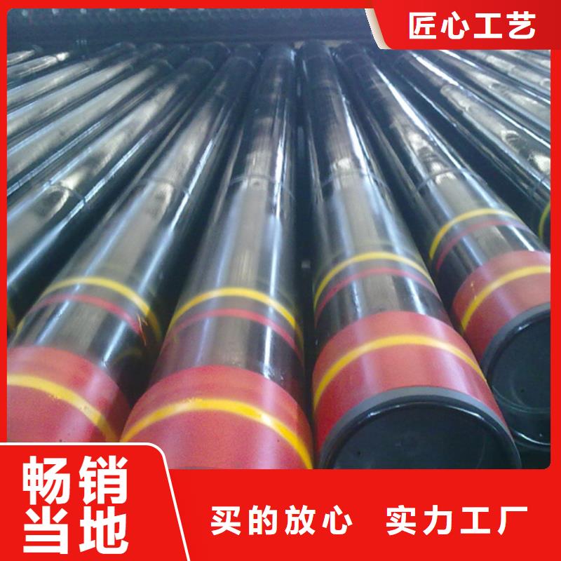 JT特殊扣石油套管-JT特殊扣石油套管可信赖
