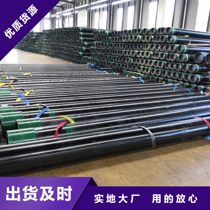 卖抗硫石油套管的批发商