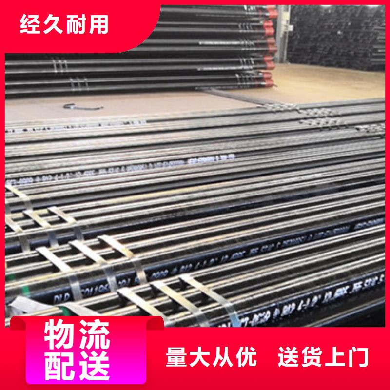 TPCQ气密扣石油套管品质优越