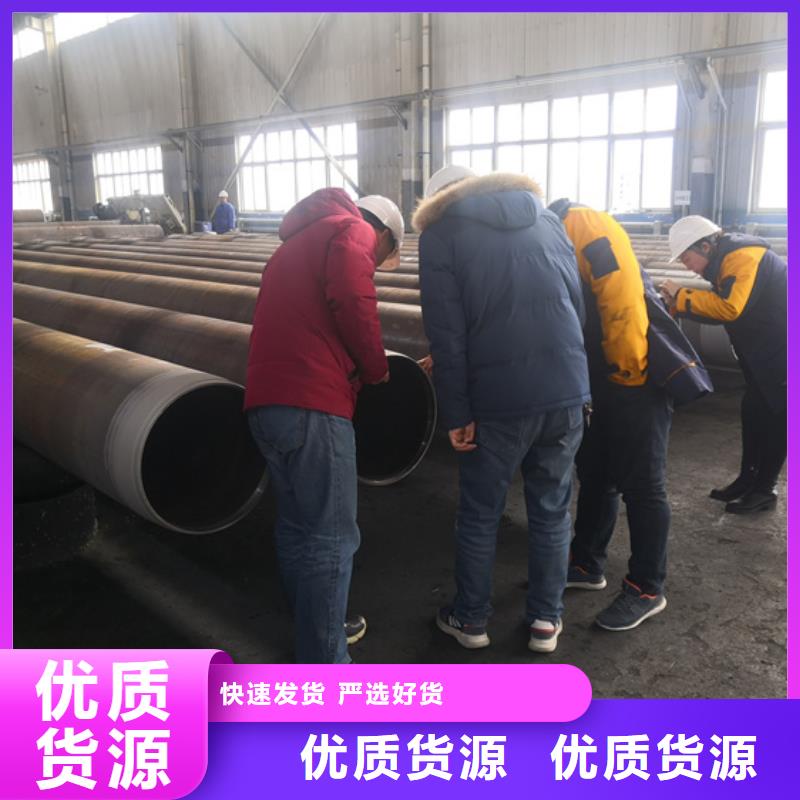 TPG2石油套管包邮