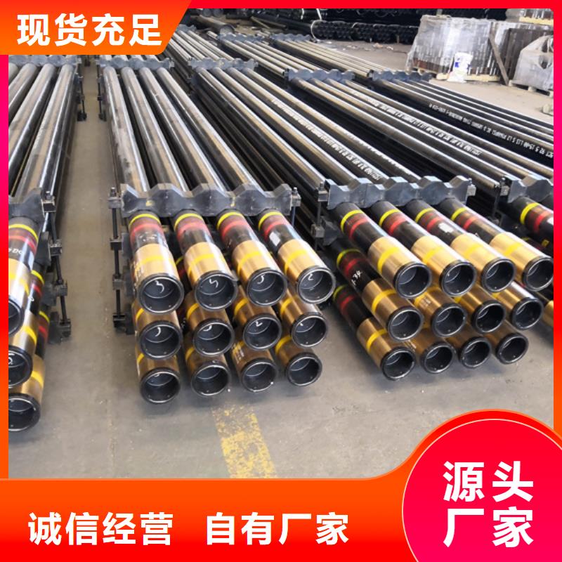 定制TPG2石油套管_实力厂家