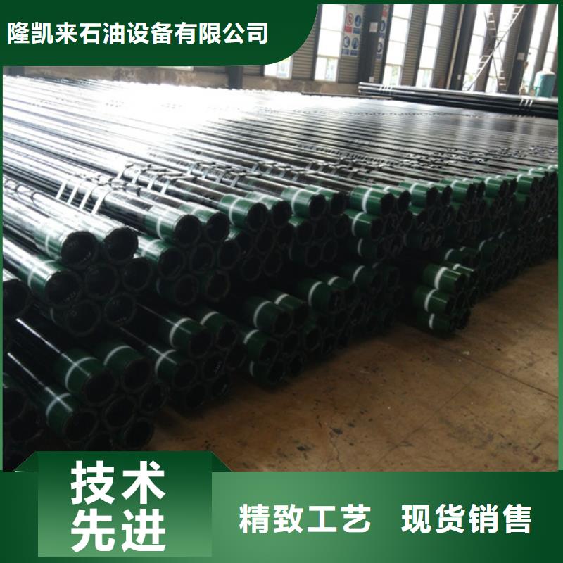 优质的CS特殊扣石油套管生产厂家