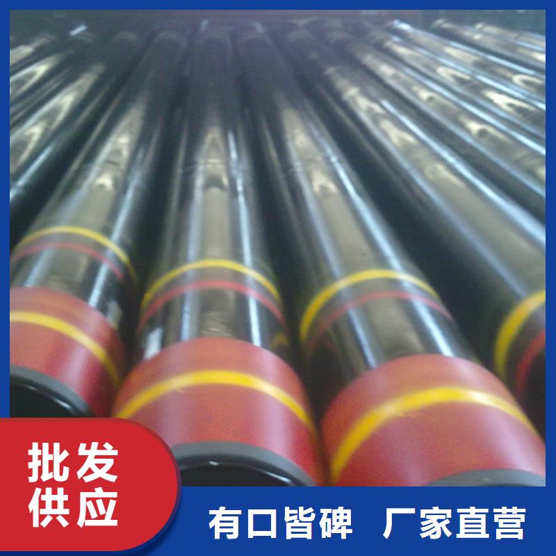 专业销售BGT2石油套管厂家