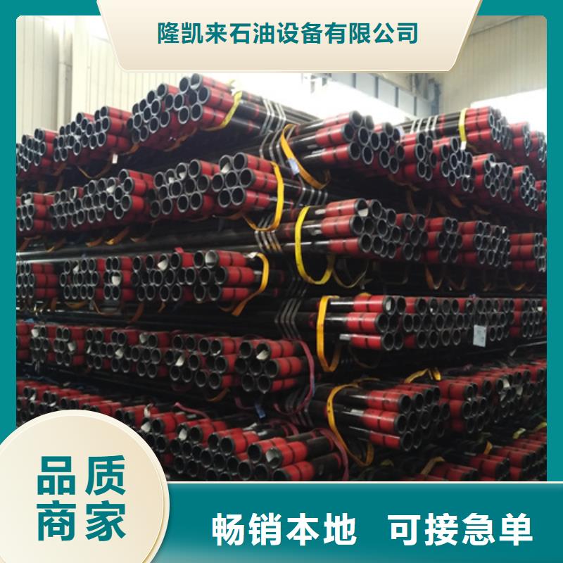 批发P110S石油套管_精选厂家