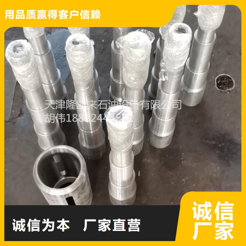 TP-JC特殊扣现货销售厂家