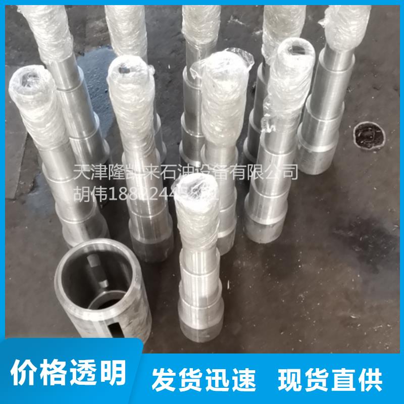 专业销售替代TPCQFL特殊扣-放心