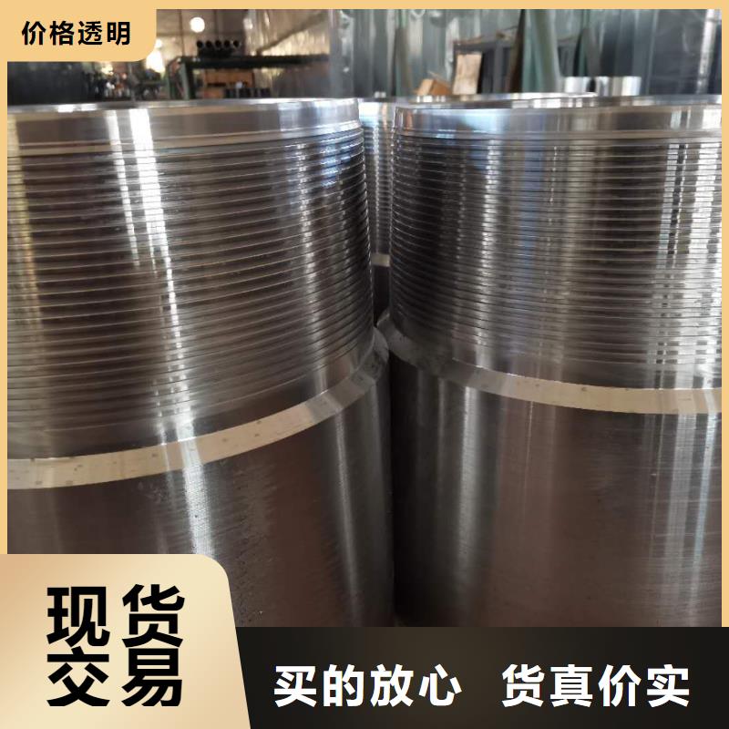 V2TOP特殊扣合格才发货