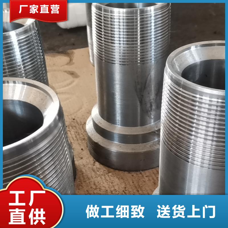 V2TOP特殊扣品牌厂家-买着放心