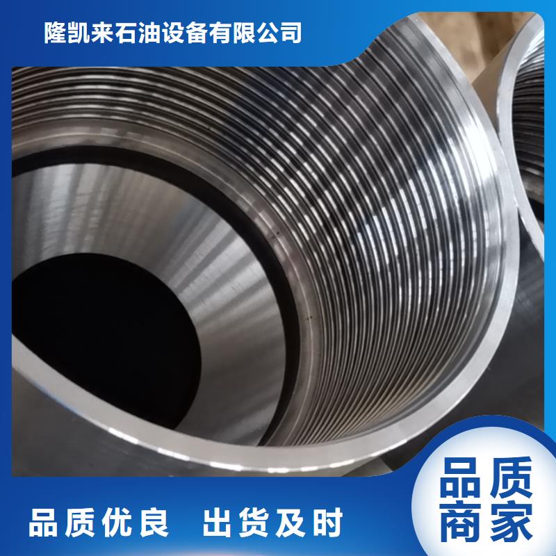 TP-CQ特殊扣现货直供