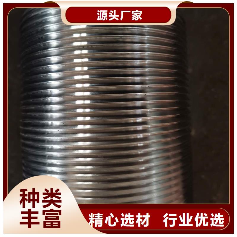 互换FOX特殊扣工期短