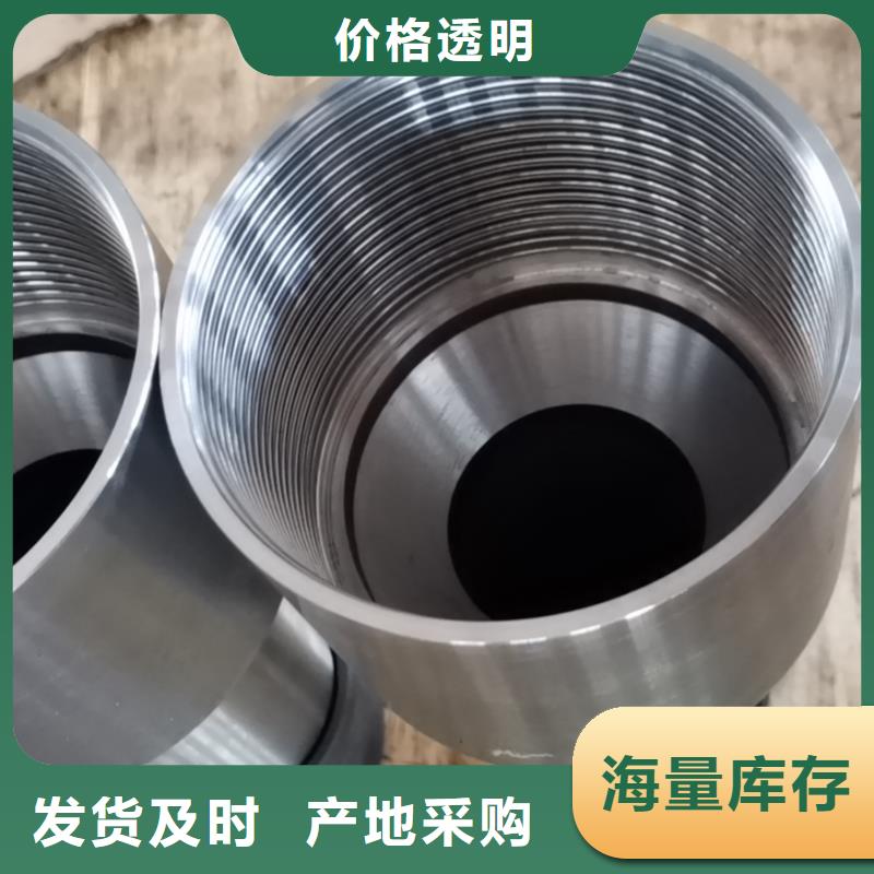 批发HSG3特殊扣的批发商