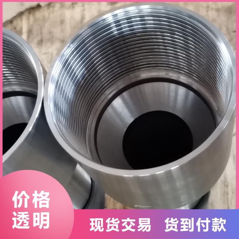 专业销售替代TPCQFL特殊扣-放心